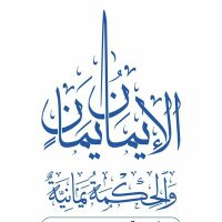 حسان السلامي (@hsanalslamy) 's Twitter Profile