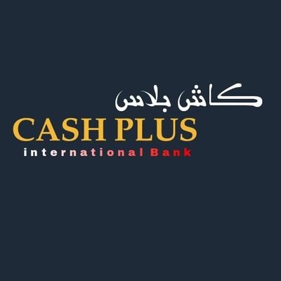 البنك الرقمي الاول في الشرق الأوسط CashPlusOfficial