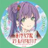 heruru2010's profile picture. いろいろなアニメやゲームが好きです  最近はいろいろあってやりたいことができないです　とりあえずアニメと声優さんならだれでも好きかな？　最近はTrySail推しです 3人の中では夏川椎菜推しです
フォローはご自由にどうぞー、フォローバックはしない場合もあります