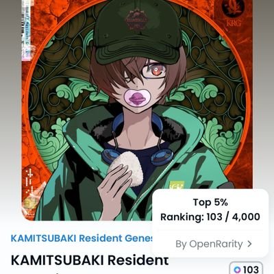 ぺこ（ﾍｰﾝ∠(　˙-˙ )／ｼﾝ！）共創観測者さんのプロフィール画像