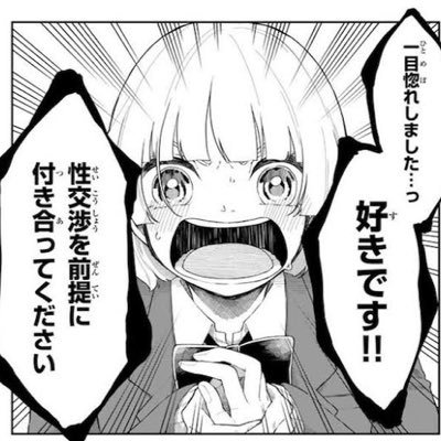 COD07555190's profile picture. COD専用垢です！ 名前はふぐって呼んでです！！！！呼んでクランに所属してる魚担当です