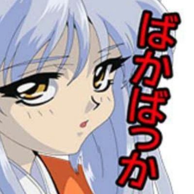 suzuka0706's profile picture. 濃い漫画好きです(*^^*)後はただのゲーム好き
