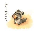 陸前高田市在住！復興を見届けてやる♪何年後になることか…
引っ越し歴18回。旅芸人ではありません（笑）
柔らかい脳で一生懸命堅い職業をしています！さて、ツイッターという未知の世界を探検だ♪