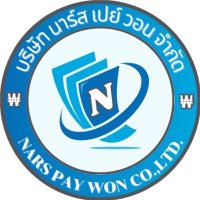 โอนเงินวอน กดเว็บเกา บริษัท นาร์สเปย์วอน(@narspaywon) 's Twitter Profile Photo