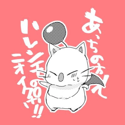 ✏︎ FF14etc
不在気味です。何かございましたらmaostla*https://t.co/niMHn5CKPuまで
Skeb(NSFW: https://t.co/zzpWD74AiI)
Skeb(SFW: https://t.co/f5NsFiDmrJ)