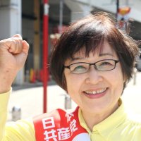 坂本みえこ(日本共産党世田谷区議会議員) (@jcpsakamotomimi) 's Twitter Profile Photo 坂本みえこ(日本共産党世田谷区議会議員) (@jcpsakamotomimi) 's Twitter Profile Photo