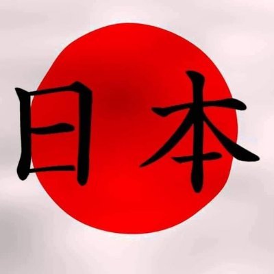 Sintoísta ⛩️🇯🇵 en lo espiritual, Bolso 💙🤍❤️ y Celeste 🇺🇾 en lo futbolero, y Liberal Democrático en lo político, y Otaku 🇯🇵 y Yaoista 🦊🐯🐲🦄🦉🐸✴️