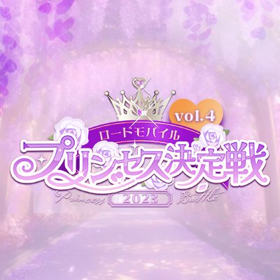 イベント運営アカウント💕✨
イベント期間：4/26 18:00 ~ 5/30 18:00　中間集計：5/10 18:00
本イベントへの問合せ：https://t.co/cXPqAoKWZo
＝＝＝＝＝＝＝＝＝＝＝＝＝＝＝＝＝＝＝＝＝＝＝＝＝＝＝＝＝