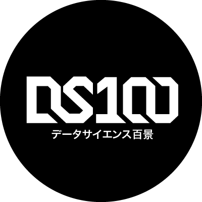 データサイエンス系の教育・研究をわかりやすく伝える大学進学情報サイト「データサイエンス百景」の公式X（Twitter）です。データサイエンス系の最新ニュース、体験教室、大学のイベント情報などを発信していきます！