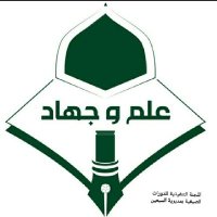 Amt Alkafi aLrahbi (@alkafy_amt) 's Twitter Profile