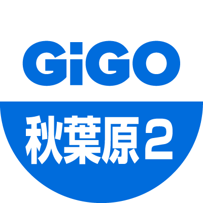 GiGOのアミューズメント施設・GiGO秋葉原2号館の公式アカウントです。お店の最新情報をお知らせしていきます。いただいたリプライやメッセージには返信できない場合がございます。あらかじめご了承ください。