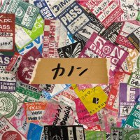 古墳シスターズ(香川県) (@kohun_sisters) 's Twitter Profile Photo 古墳シスターズ(香川県) (@kohun_sisters) 's Twitter Profile Photo