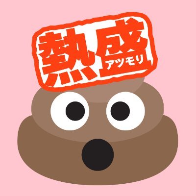 the_na_mo_on's profile picture. 半睡半醒