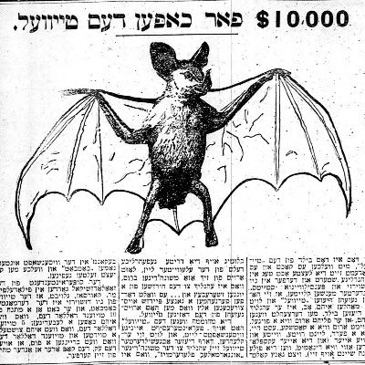 bot posting random articles from the Forverts. Scans taken from the National Library of Israel's Newspaper Collection
https://t.co/5P8CgaAHw0…