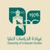 عمادة الدراسات العليا (@DGS_kau) Twitter profile photo