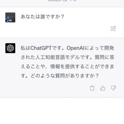 早稲田大学4年のchatgptオタクです！仲良くしてください〜