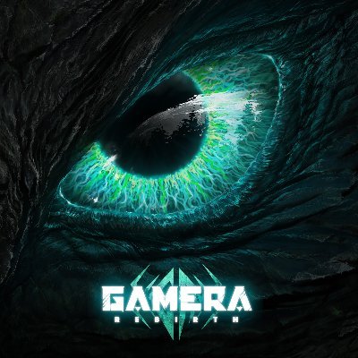 『GAMERA -Rebirth-』公式