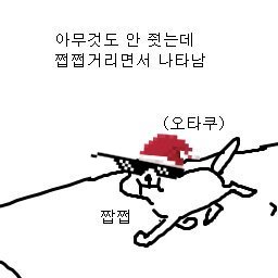 뉴쀼쪄さんのプロフィール画像