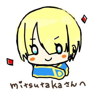 mitsutakaさんのプロフィール画像