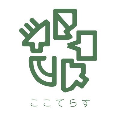 #こどもの居場所 &#レンタルスペース
〜子どもも大人も憩える居場所〜
🌱こどもの居場所🌱
・毎週 月、水、金(17:00~20:00)
・夕ご飯提供あります🍚(無料)
レンタルスペースやスパイス販売もしています!
公式Instagramもぜひチェックしてくださいね😊