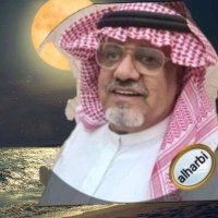 الـحربـي (@bu_saad_9) 's Twitter Profile