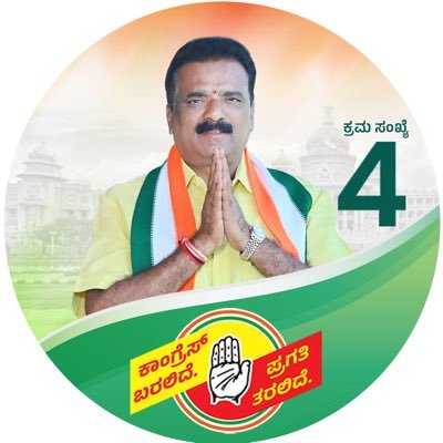 ಕನ್ನಡಿಗ | Proud Indian | Bengaluru South Assembly | Congress Candidate | KPCC Member | Social & Political Activist