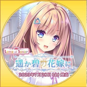 ☆すずな☆さんのプロフィール画像
