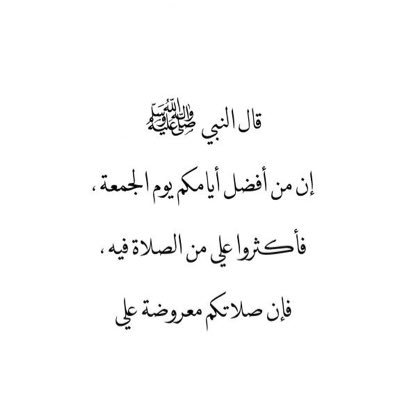 اللهم إني وكلتك أمري فكُن لي خير وكيل ودبّر لي أمري فإني لا أُحسن التدبير 🕊 اللهم اكفني بحلالك عن حرامك . . واغنني بفضلك عمن سواك