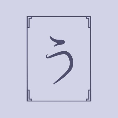 ✒ YouTubeにてトークソフトを使用した睡眠導入用の朗読動画を配信中です!
📧 青空文庫内の短編でしたらリクエストも受け付けていますので、お気軽にメッセージ or 返信ください
🎦 現在、宮沢賢治の動画を投稿中