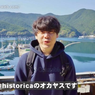 historicaのオカヤスです。アンドウとともに歴史探索してます✊犬が好き