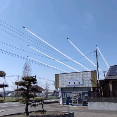 松島基地正門手前の大勇堂。ブルーインパルスグッズやお土産に最適な「矢本銘菓ブルーインパルス」などを販売しています。
松島基地に来た際は是非お立ち寄り下さいませ。
オンラインショップ、YouTube、ブログ、ふるさと納税はこちらからhttps://t.co/MAImqcBu93