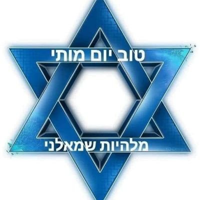 כשאשוב אקים ימנים בלבד.