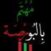 مهتم بالبورصة 🇰🇼 (@alqattankuw) Twitter profile photo مهتم بالبورصة 🇰🇼 (@alqattankuw) Twitter profile photo