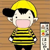 ほに(や) (@honyawara) 's Twitter Profile Photo ほに(や) (@honyawara) 's Twitter Profile Photo