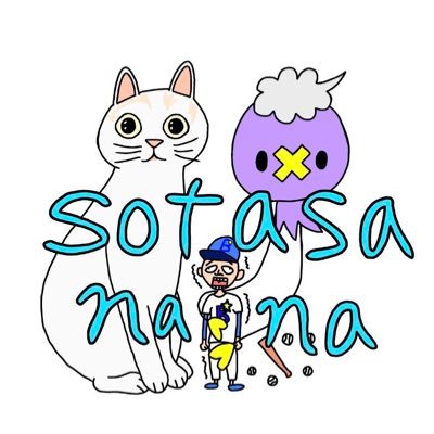 S2,5-17最高ランク！🌏最高77位🇯🇵最高33位 ヘッダーはめろんさん🙏@r7_tq アイコンはここぺりさん🙇‍♂️@GO50471379→ぴぃんたぬ画伯🥰@pt224095786