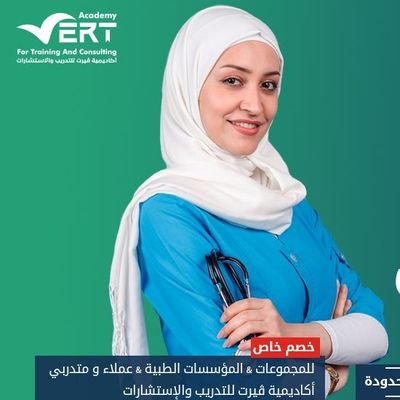 نهتم بتخصصات طبية 💉
.
.
.
📞 تواصل معنا واتساب مباشرة ( https://t.co/yr9vWvLK4n)