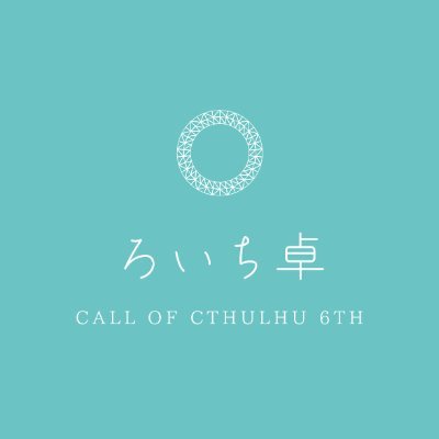 ろいち💛さんのプロフィール画像