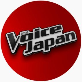 The Voice Japan公式アカウント
The Voice Japan 2023 コンサート予定！
まだまだ次の展開続きます。続報は公式で。