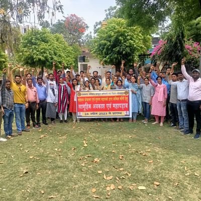 IT Union Bhilwara Official Twitter Account