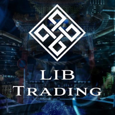 プロトレーダーによるトレーダーの為のDAOコミュニティー LIB TRADINGの公式アカウント🫅 専業プロップトレーダー💻フィボとプライスアクションを愛す💹 🤝 LIB Trading無料ディスコードグループへの参加はリンクから📲