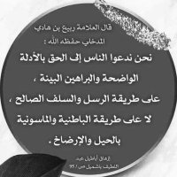أبو عبد الله حيدوش (@khawatr_hidouch) 's Twitter Profile