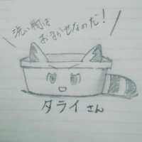 SCP-6030-JP 鶴嘴ウサギ⛏ (@pickaxerabbit) Twitter profile photo
