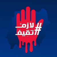 Mujtaba Alseddig|مجتبى الصديق (@mujtabaalseddig) 's Twitter Profile