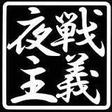 札幌生まれなんで暑いのは勘弁・・・しかも誕生日１月なんですよね