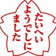 ピコやんさんのプロフィール画像