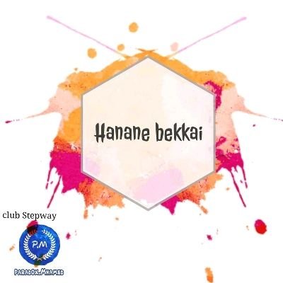 haneneJAVA's profile picture. ‏حنان بكاي