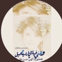 بدرية💛قلب💛 (@lij__3) 's Twitter Profile