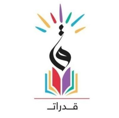 aldaghriri1985's profile picture. أ/عبدالله الدغريري،  معلم لغة عربية ومدرب معتمد في تطوير الذات
 و استراتيجيات التفكير الإبداعي
ومدرب في اختبار القدرات (( القسم اللفظي )) مجانا في التليجرام