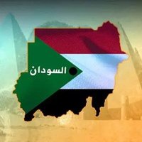 شبكه رصد السودانية(@RasdAlsodania) 's Twitter Profile Photo