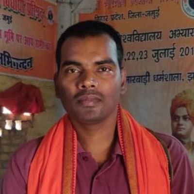Jamui District @ABVPVoice Social Media head.
Interest in Reading,writing Poetry & Running Sports.